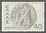 Greece Scott 399 Mint
